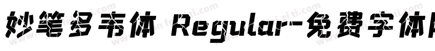 妙笔多韦体 Regular字体转换